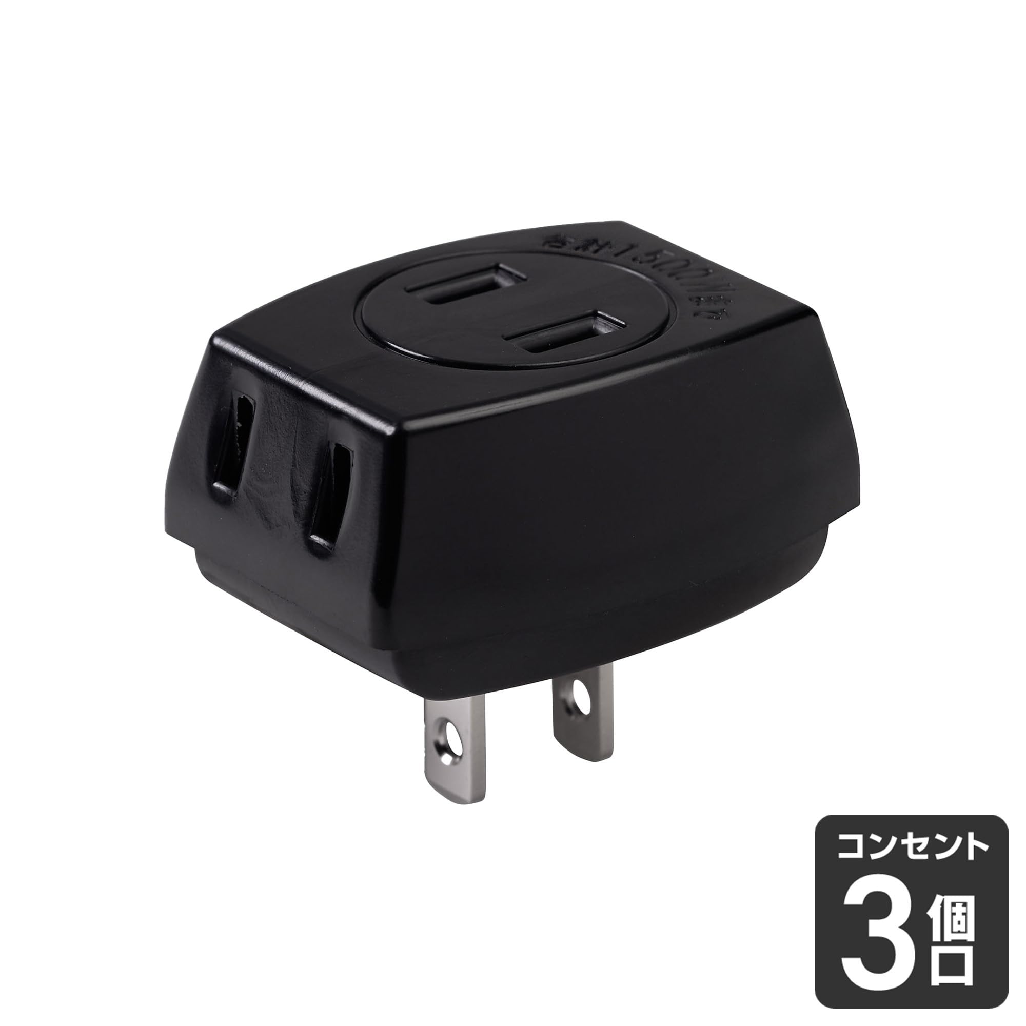 Amazon.co.jp: ELPA トリプルタップ（3個口） LP-A1530-BK : パソコン